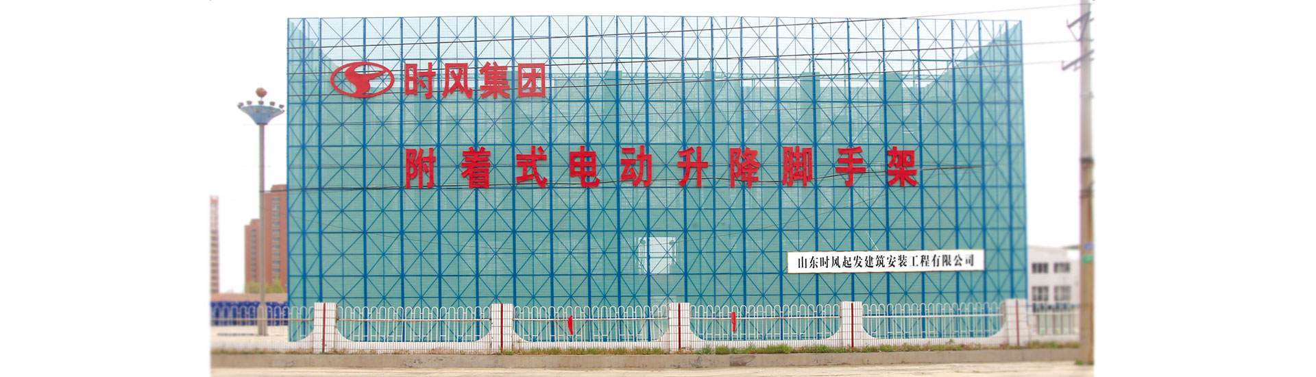 时风时风  路路畅通