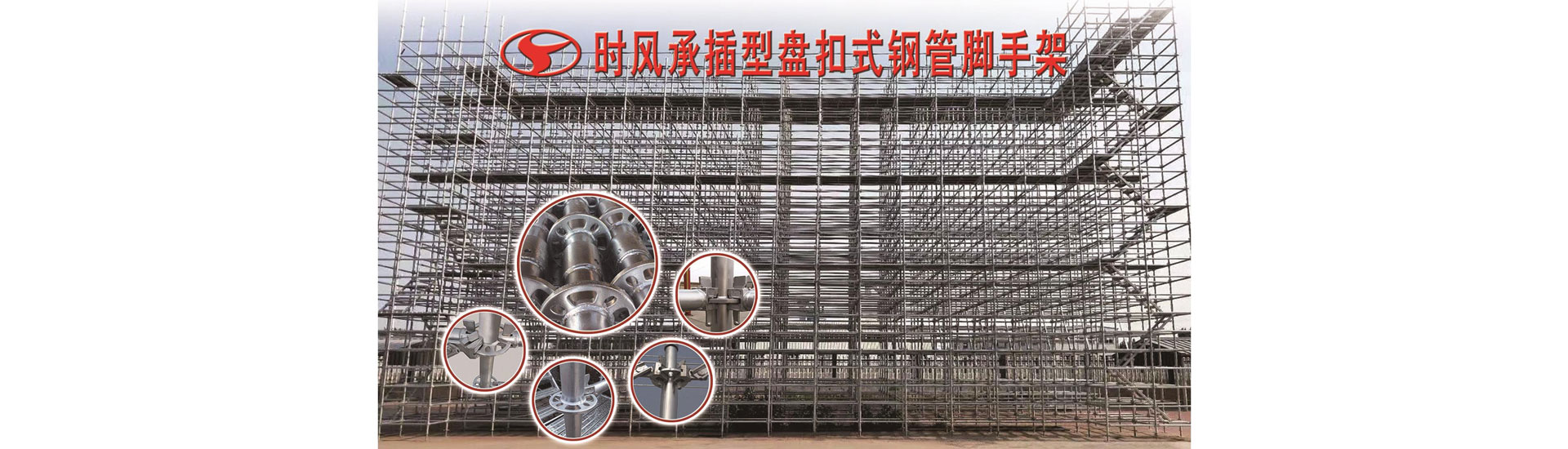 时风时风  路路畅通